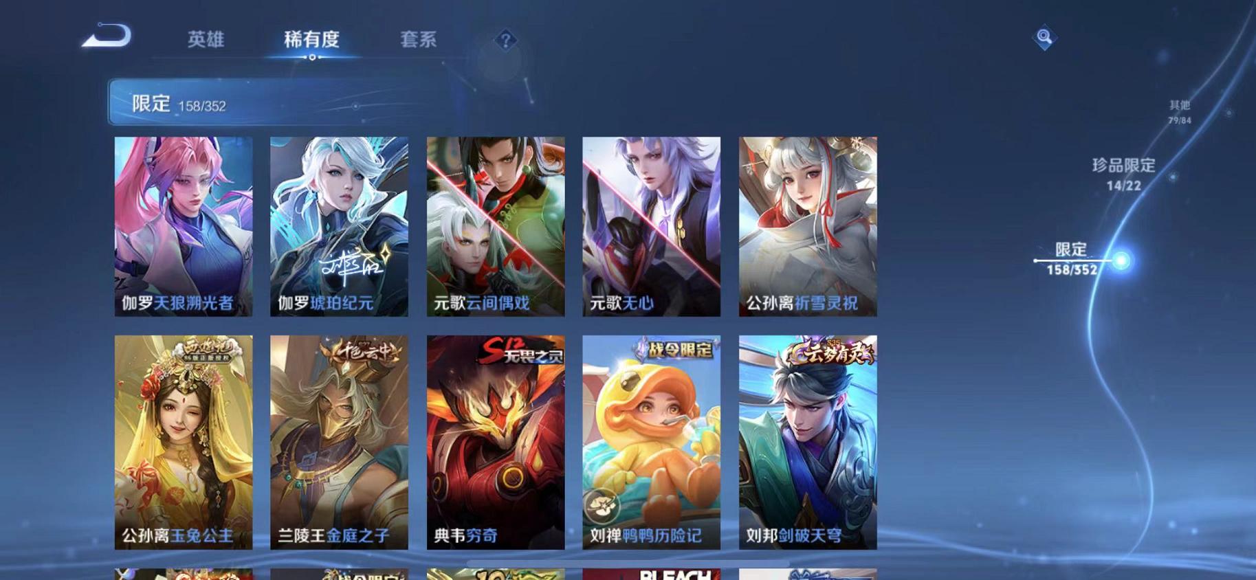 WZCMW487497王者荣耀账号详情图14 WZCMW487497王者荣耀账号详情图14