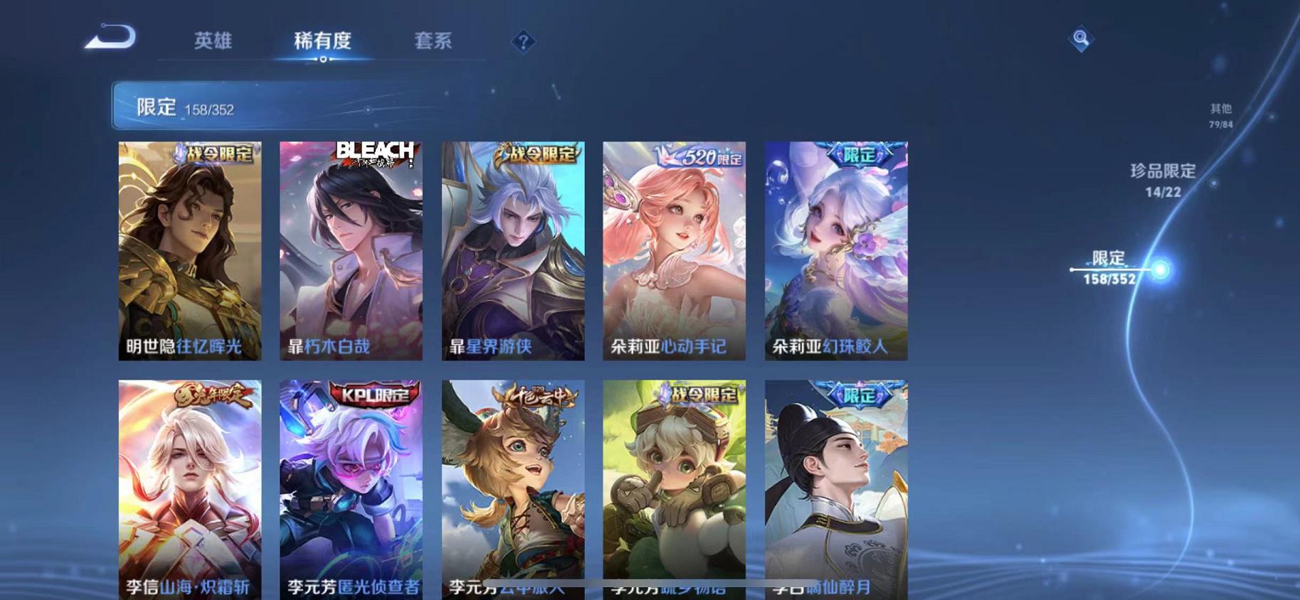 WZCMW487497王者荣耀账号详情图19 WZCMW487497王者荣耀账号详情图19