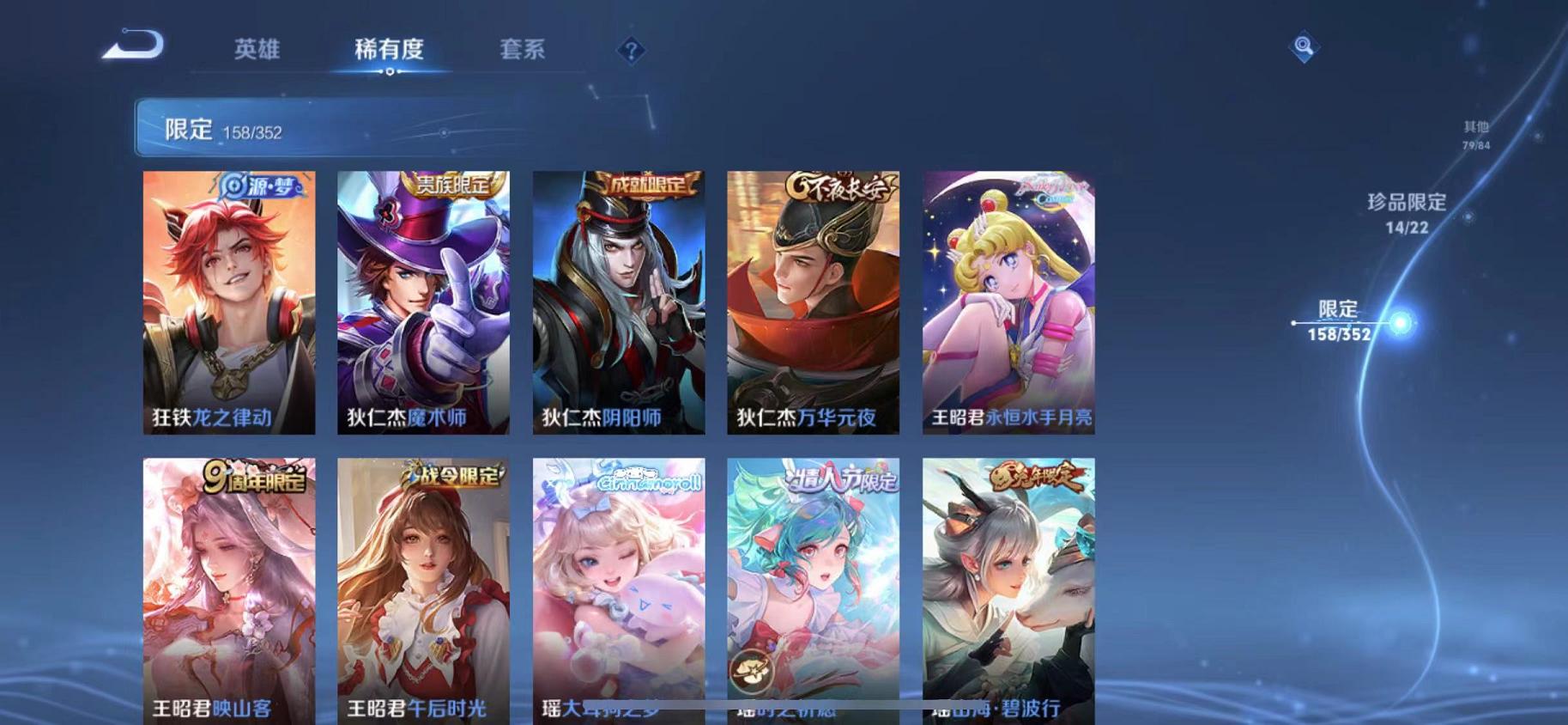 WZCMW487497王者荣耀账号详情图21 WZCMW487497王者荣耀账号详情图21