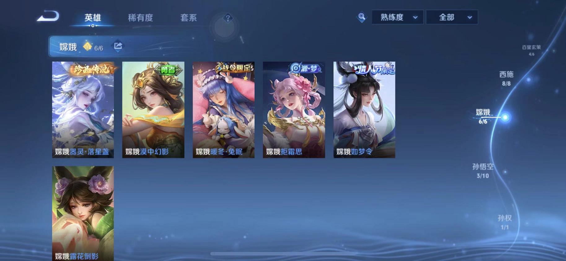 WZCMW487497王者荣耀账号详情图30 WZCMW487497王者荣耀账号详情图30