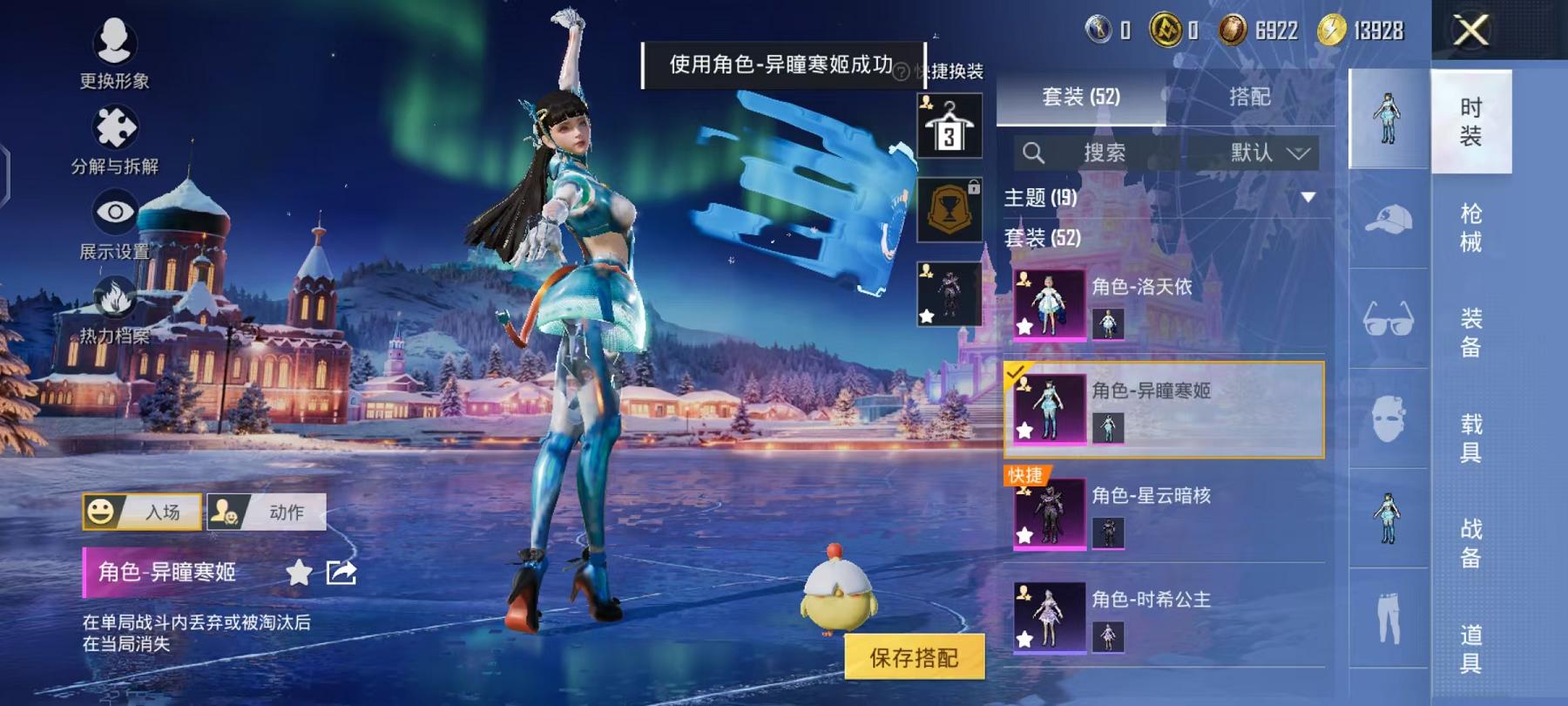 HPCMW445516和平精英账号详情图3