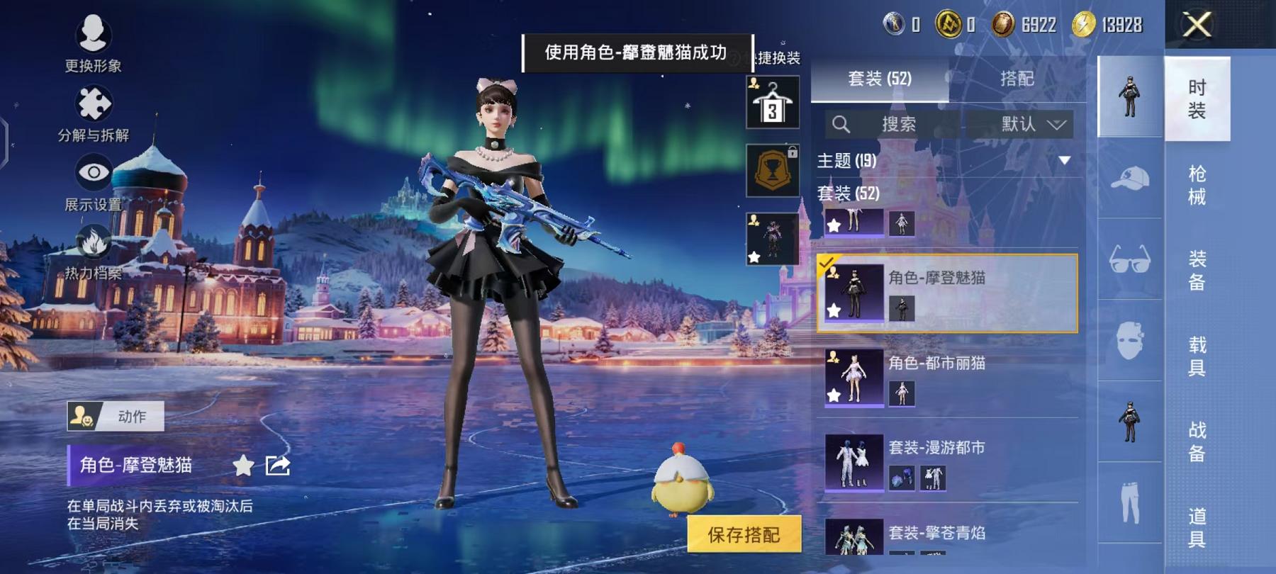 HPCMW445516和平精英账号详情图7