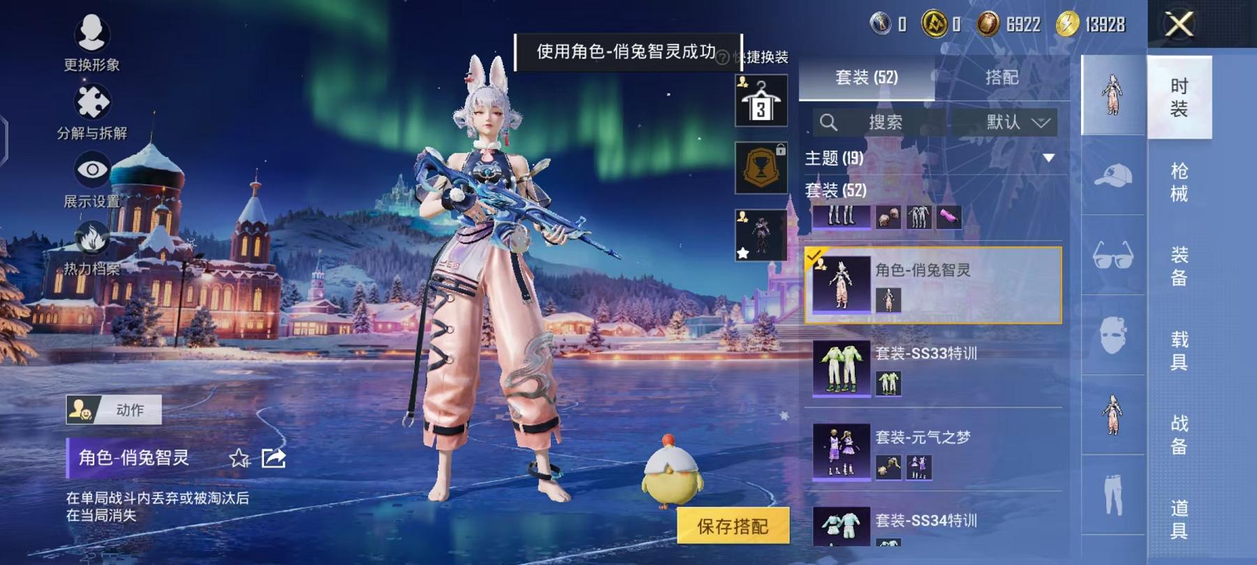 HPCMW445516和平精英账号详情图8