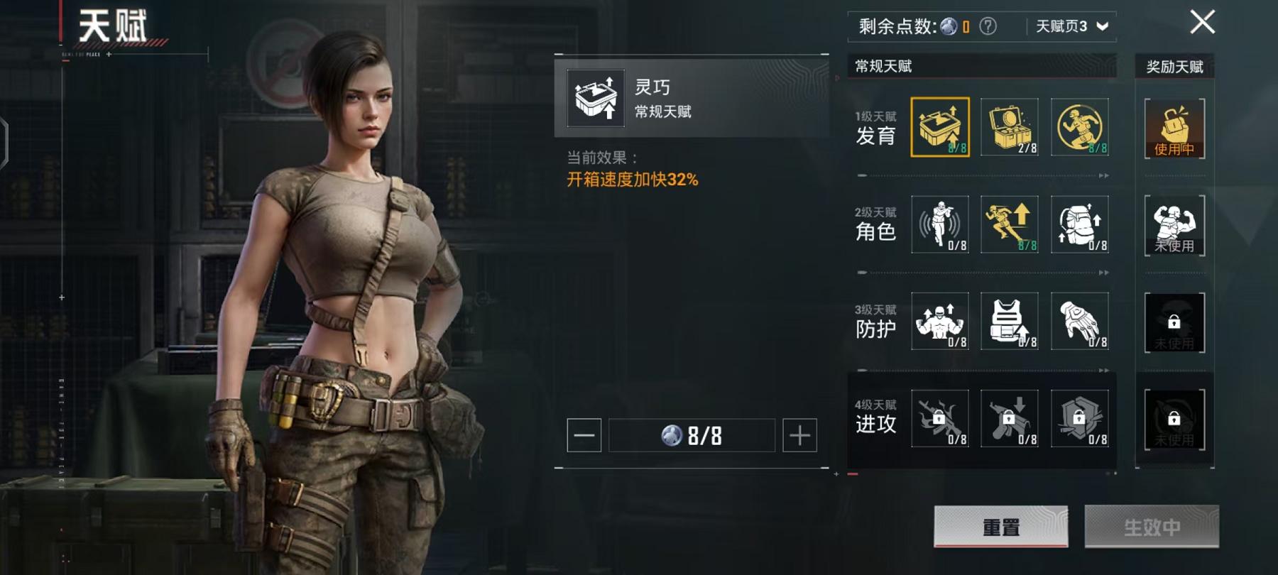 HPCMW445516和平精英账号详情图13