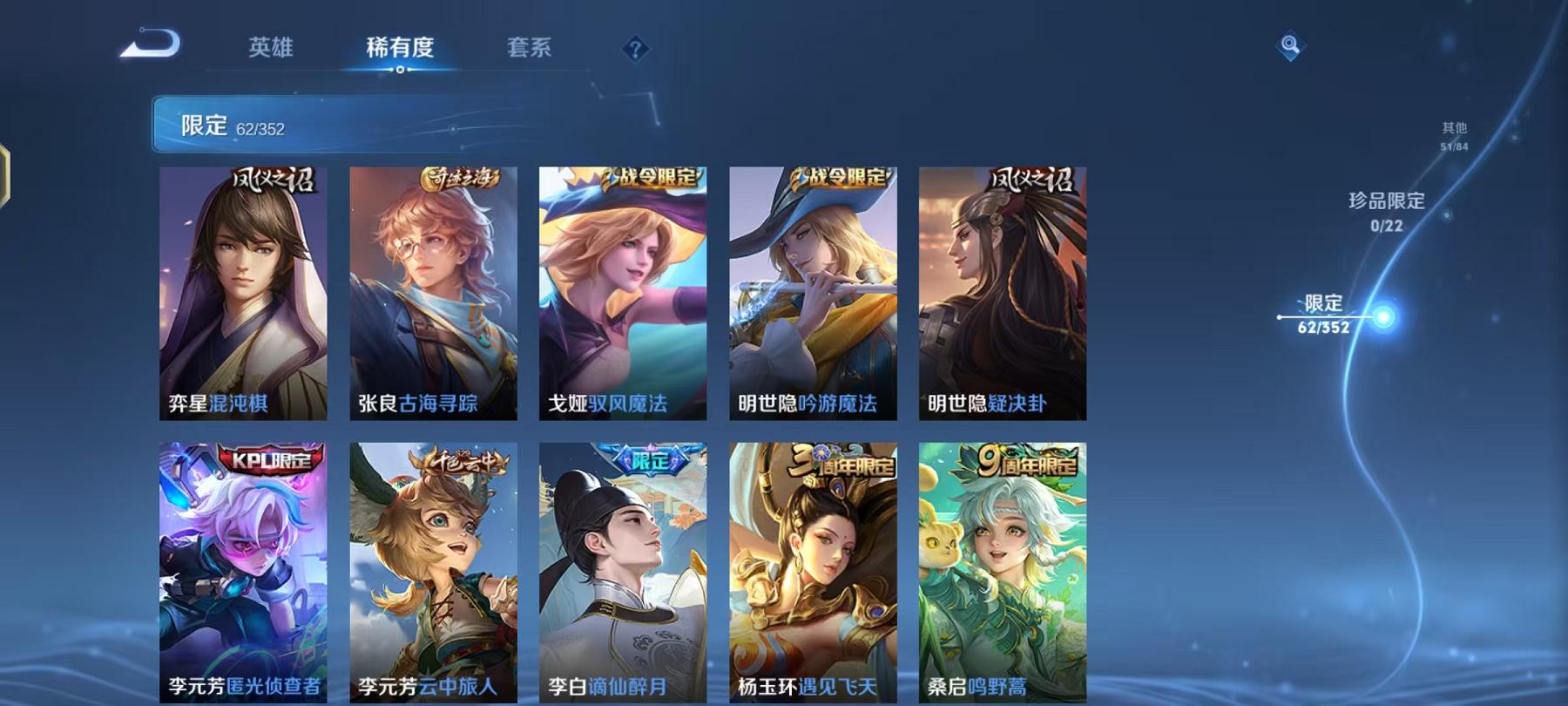 WZCMW4168178王者荣耀账号详情图8