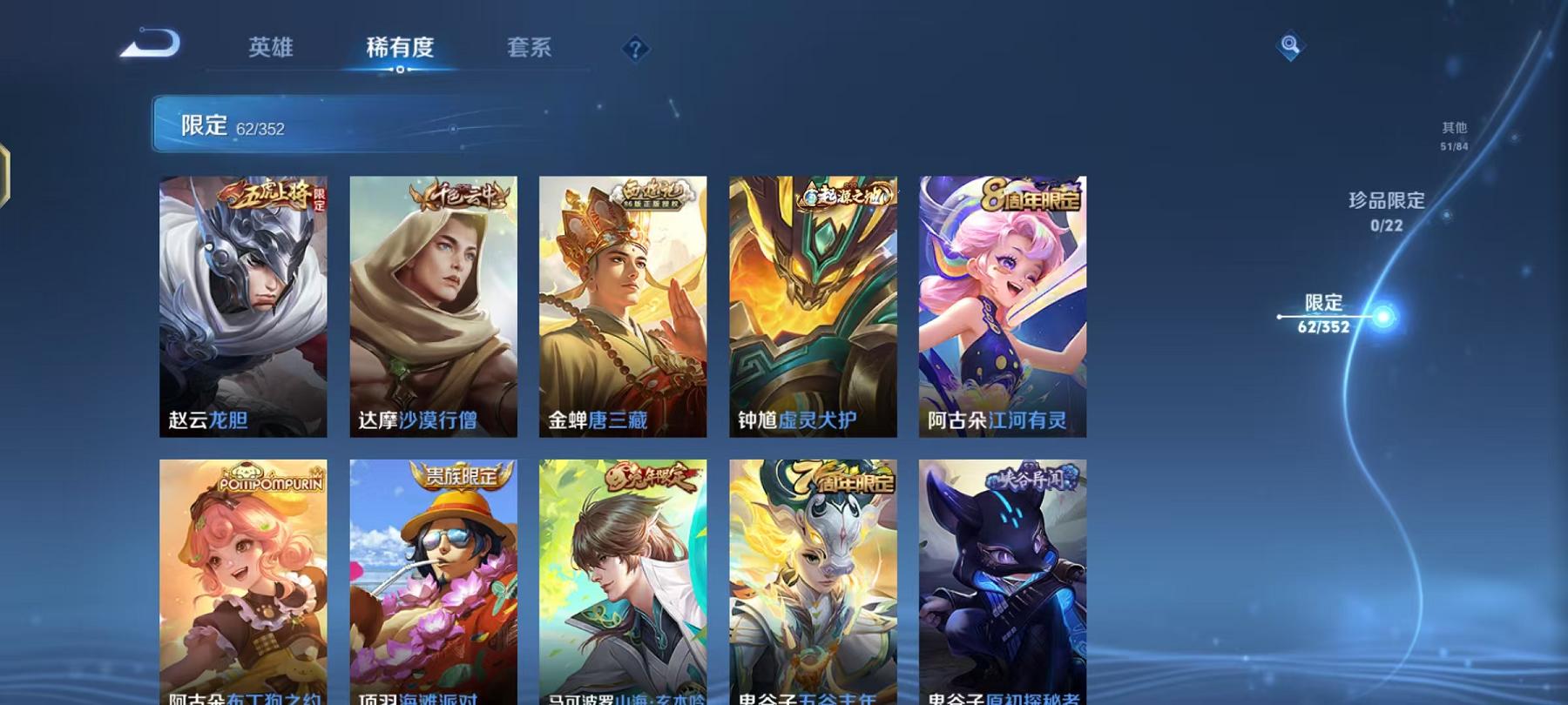 WZCMW4168178王者荣耀账号详情图11