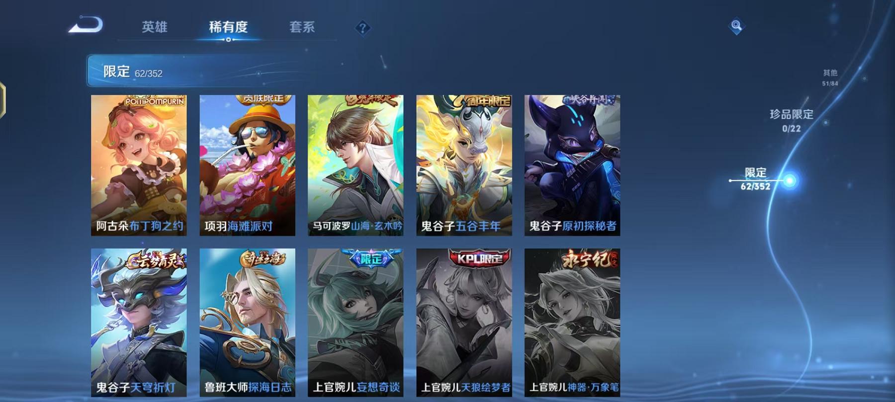 WZCMW4168178王者荣耀账号详情图12