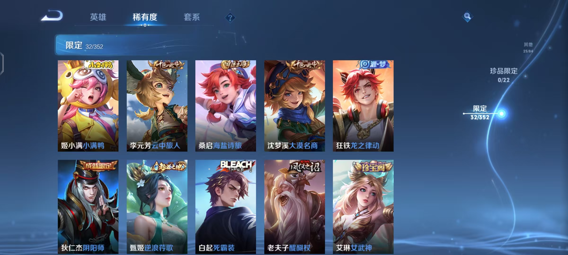 WZCMW487578王者荣耀账号详情图9