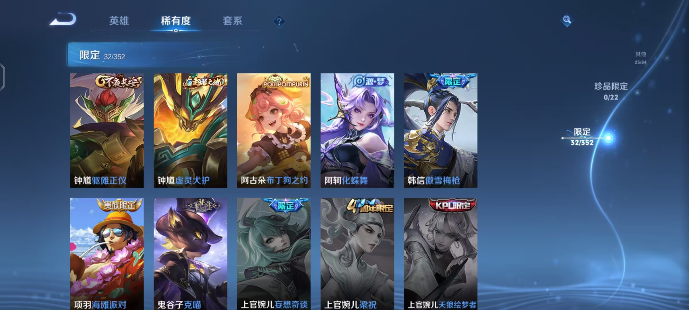 WZCMW487578王者荣耀账号详情图11