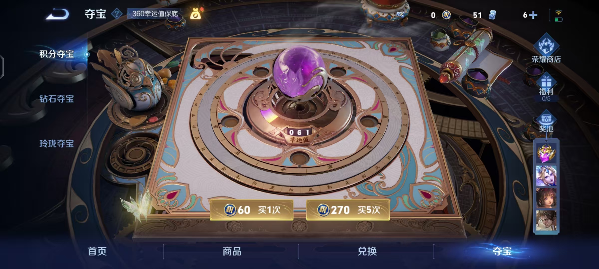 WZCMW487574王者荣耀账号详情图13