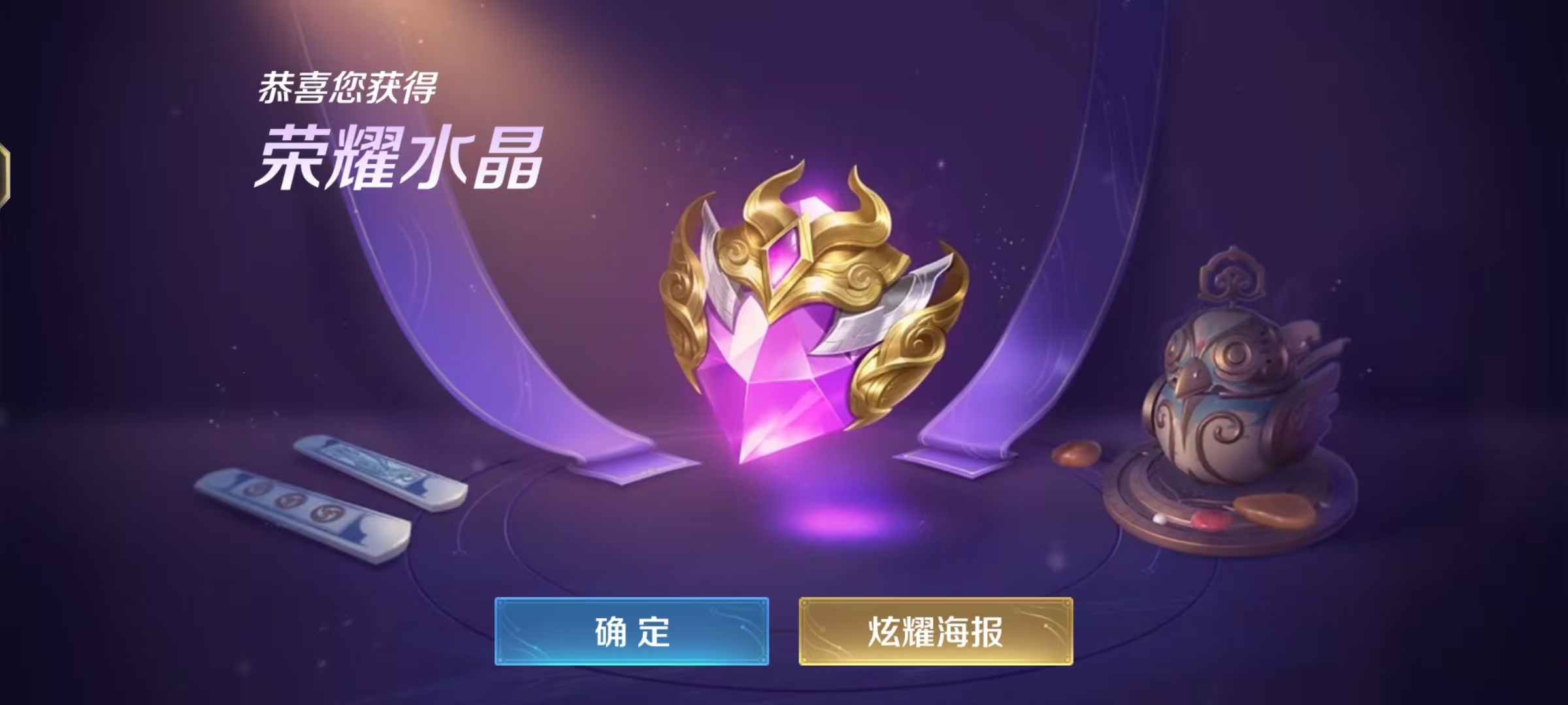 WZCMW487416王者荣耀账号详情图20