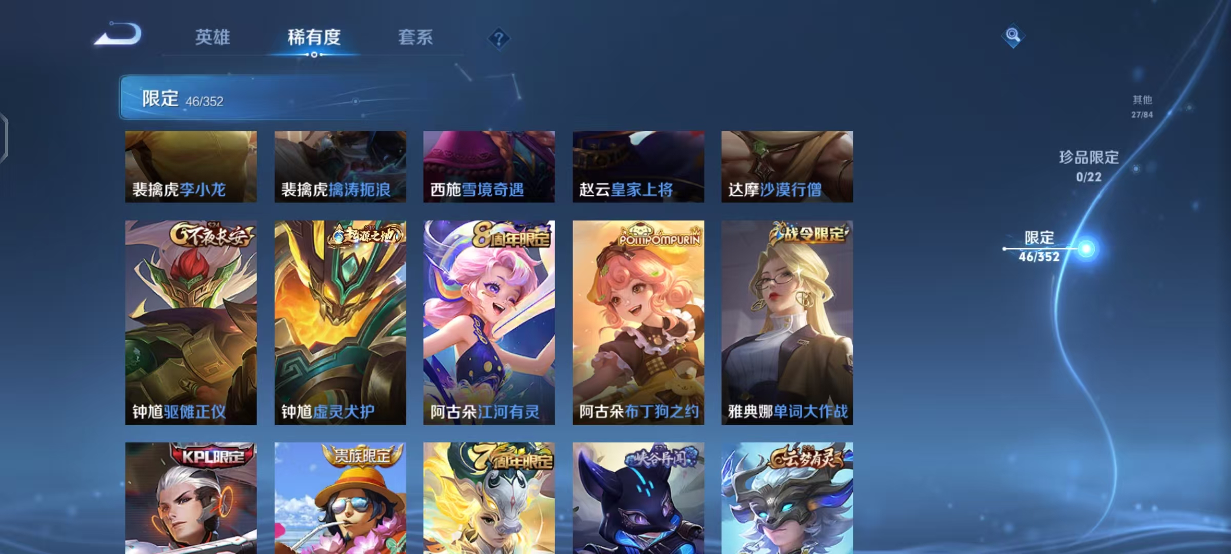 WZCMW4168160王者荣耀账号详情图9