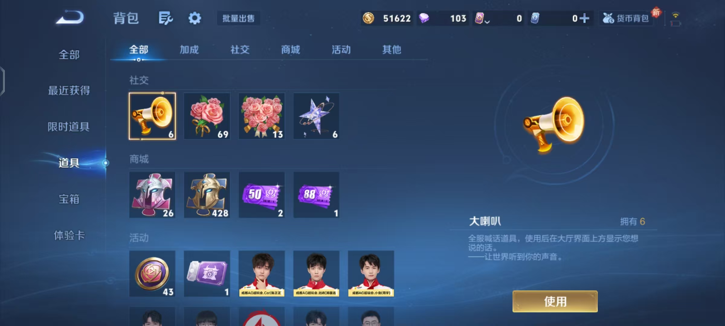 WZCMW487485王者荣耀账号详情图13