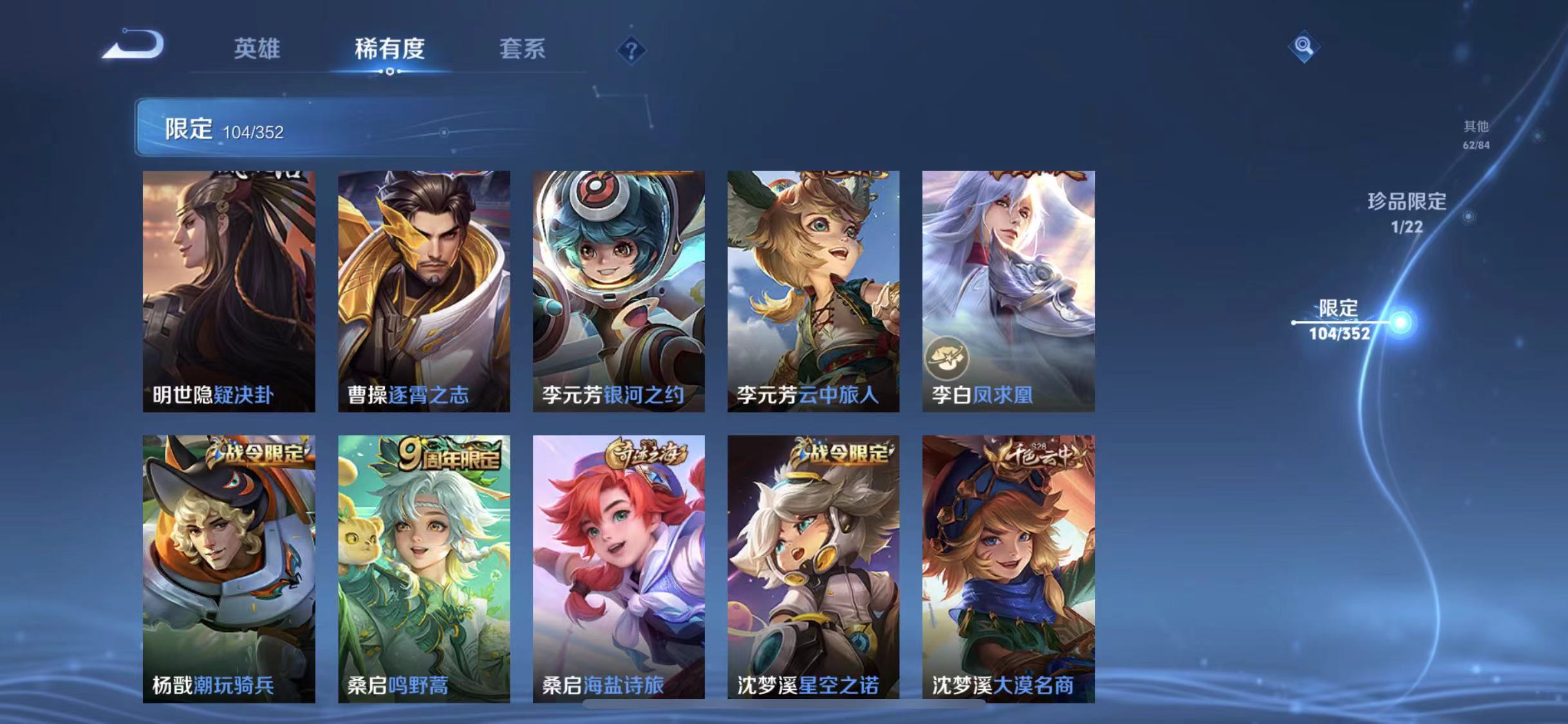 WZCMW487487王者荣耀账号详情图15