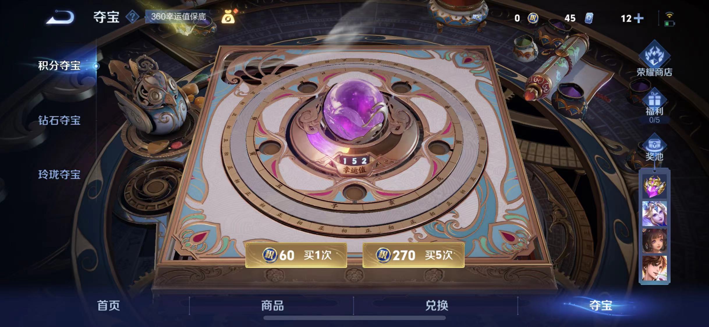 WZCMW487487王者荣耀账号详情图21