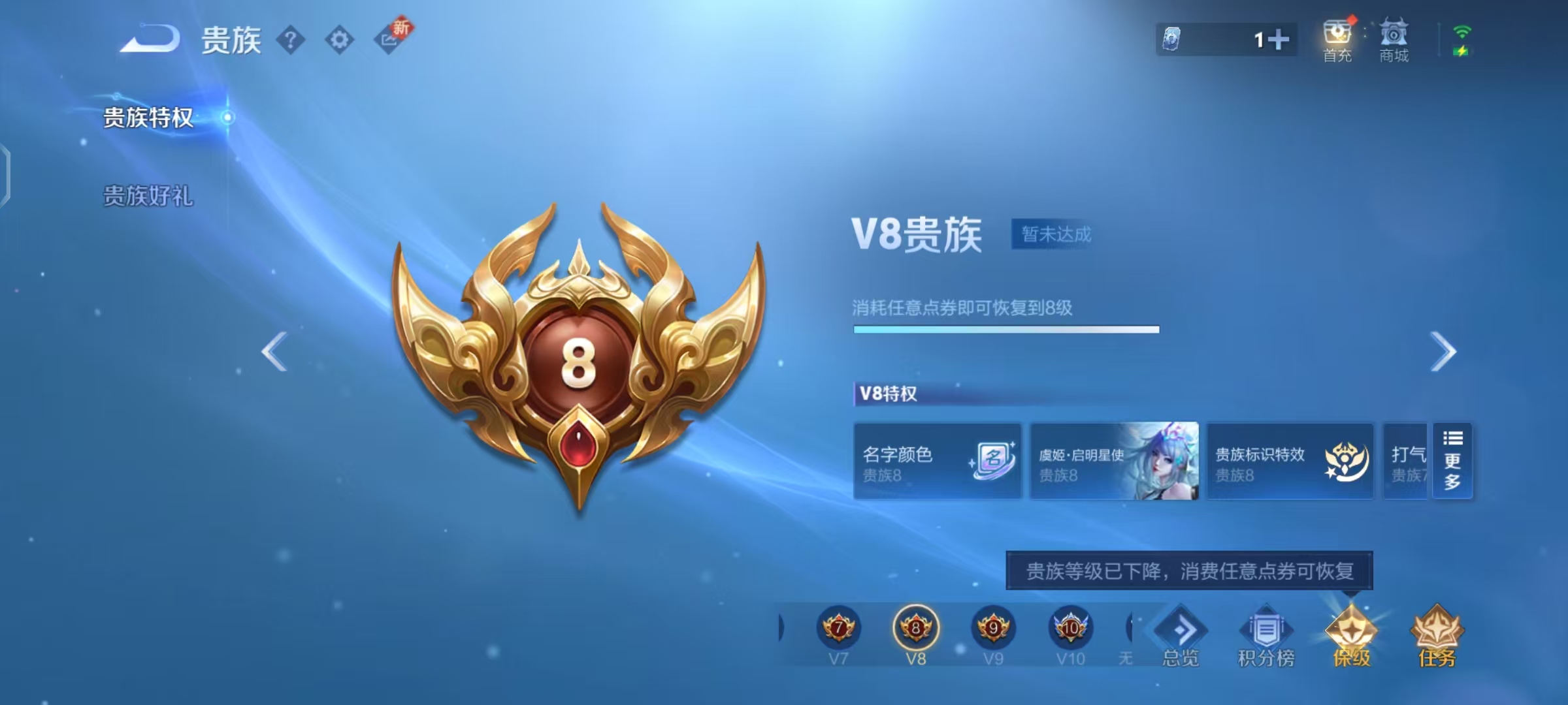 WZCMW487495王者荣耀账号详情图19