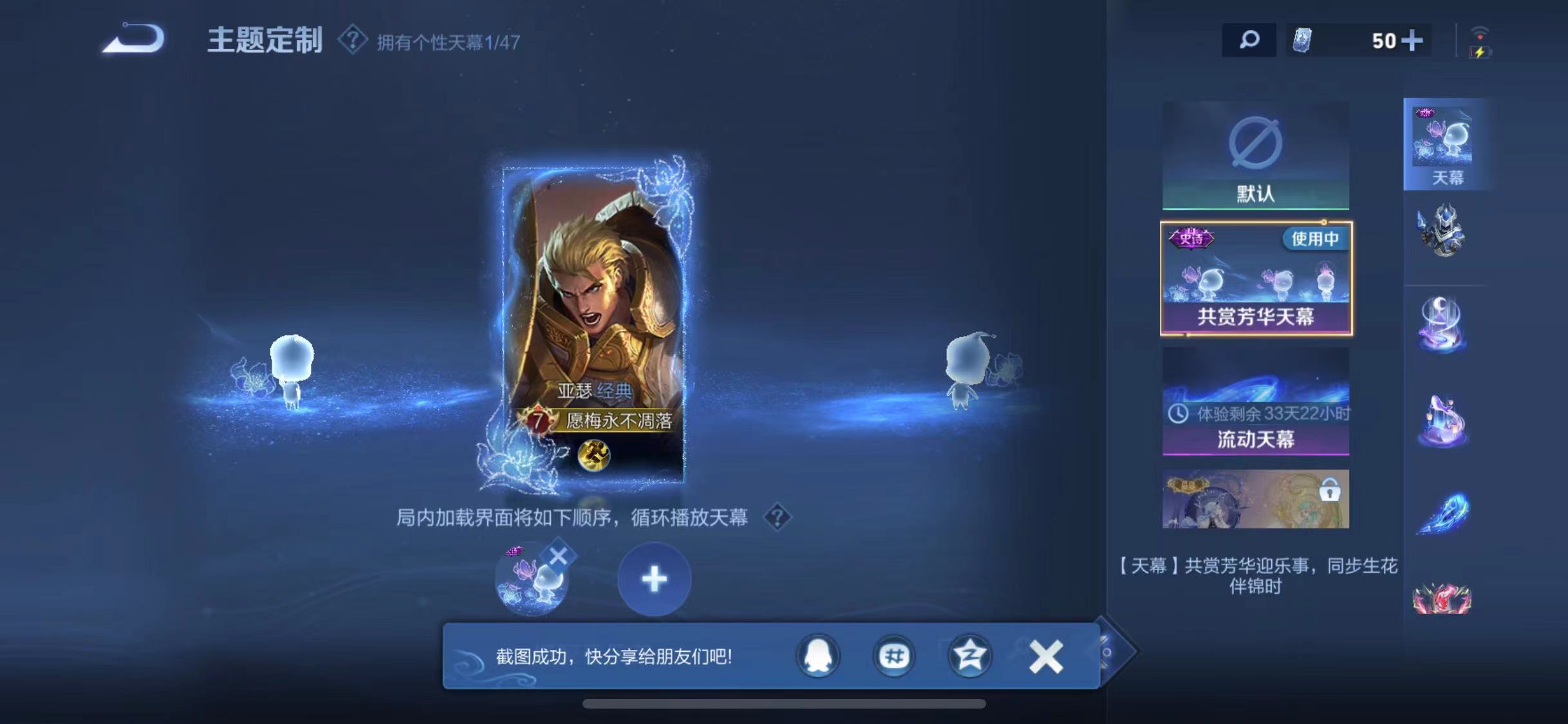 WZCMW487526王者荣耀账号详情图4