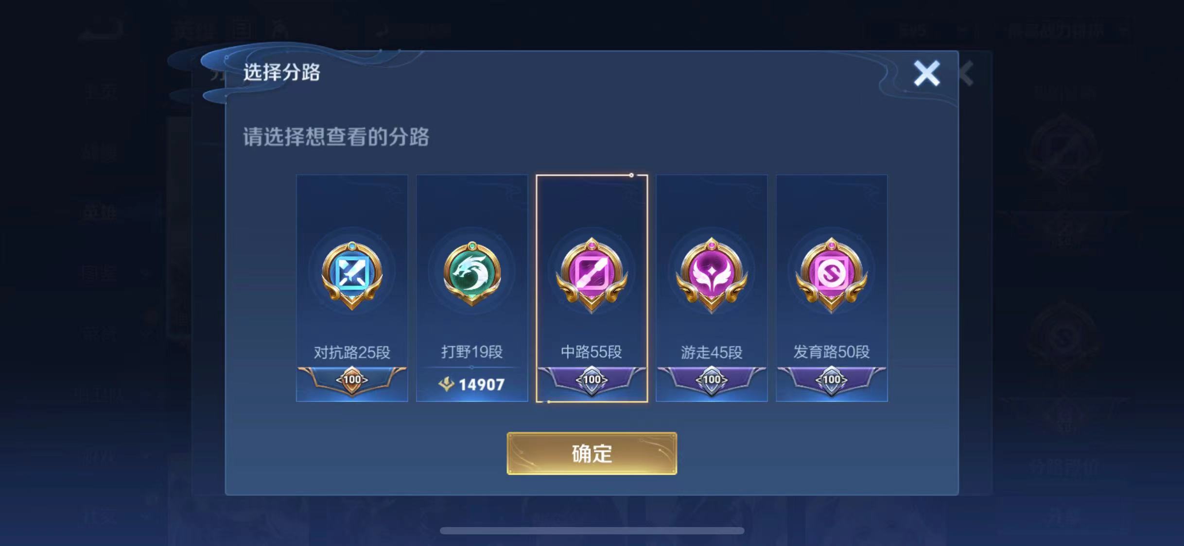 WZCMW487536王者荣耀账号详情图4