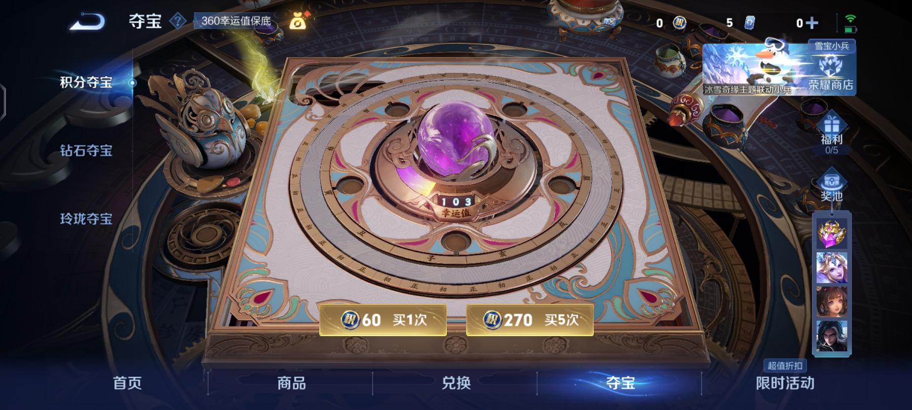 WZCMW4168103王者荣耀账号详情图11