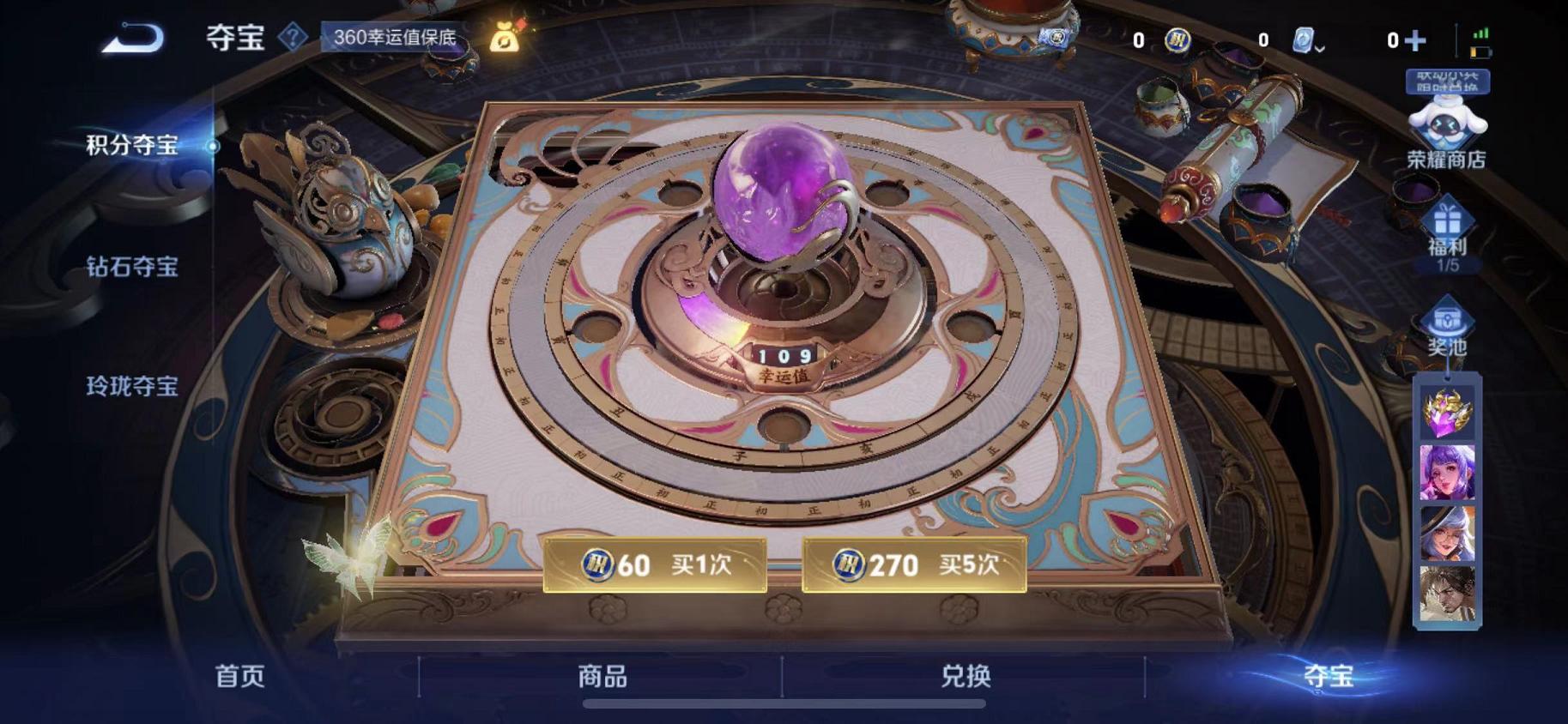 WZCMW487472王者荣耀账号详情图25