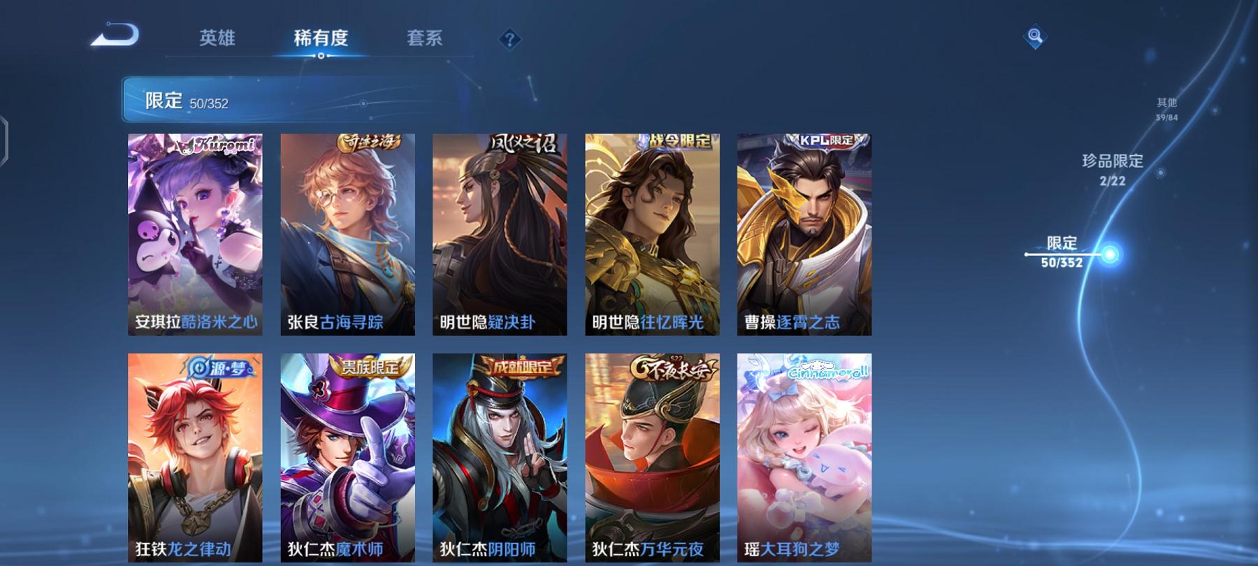 WZCMW487455王者荣耀账号详情图10