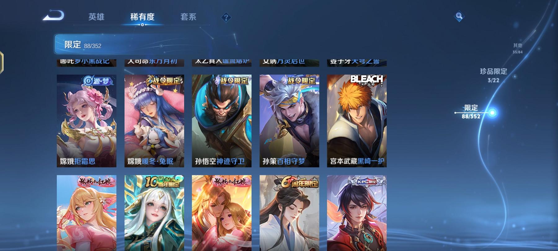 WZCMW487446王者荣耀账号详情图11