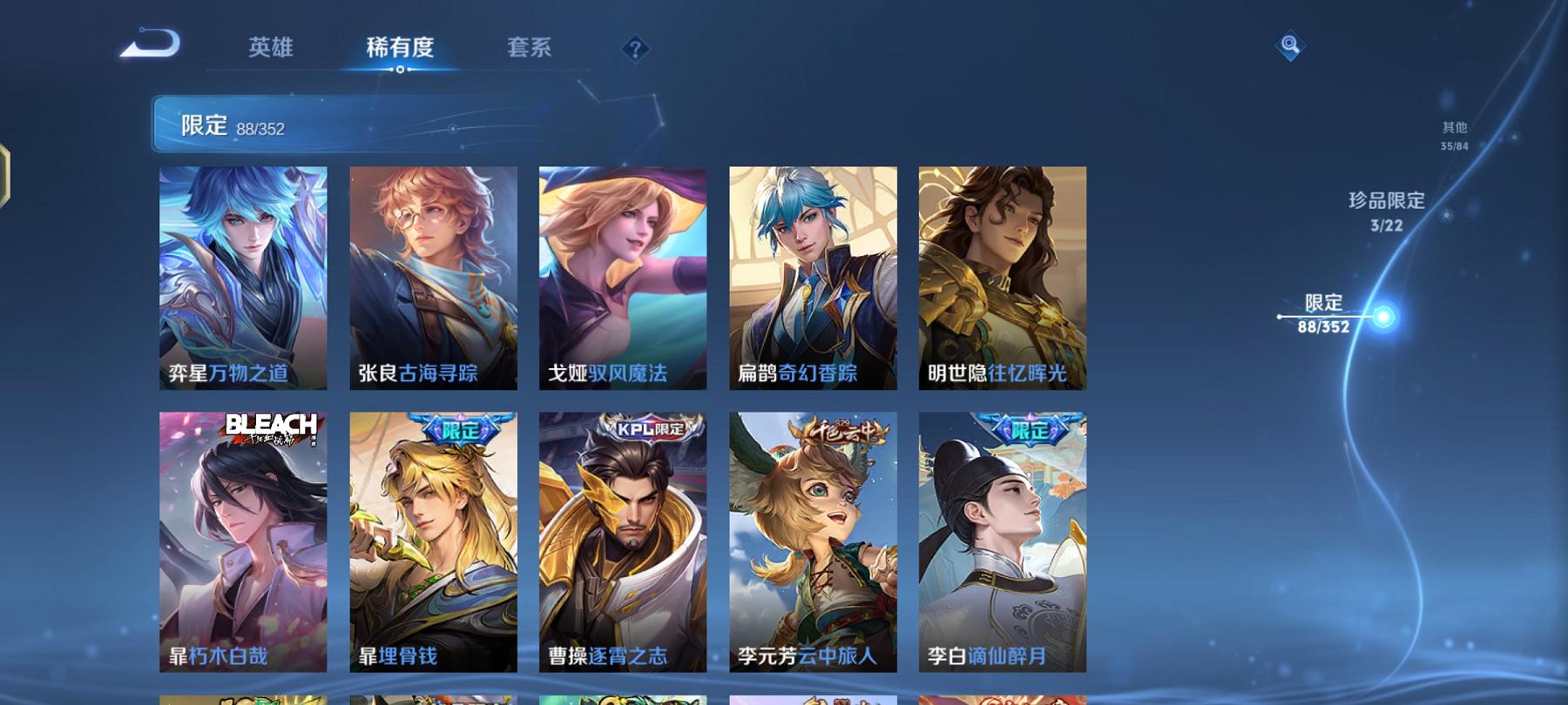 WZCMW487446王者荣耀账号详情图12