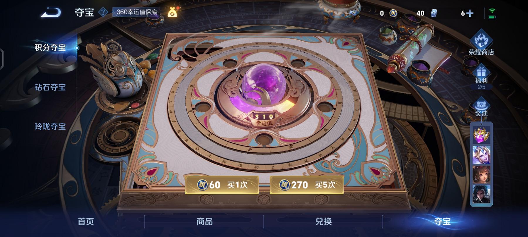 WZCMW487438王者荣耀账号详情图20 WZCMW487438王者荣耀账号详情图20