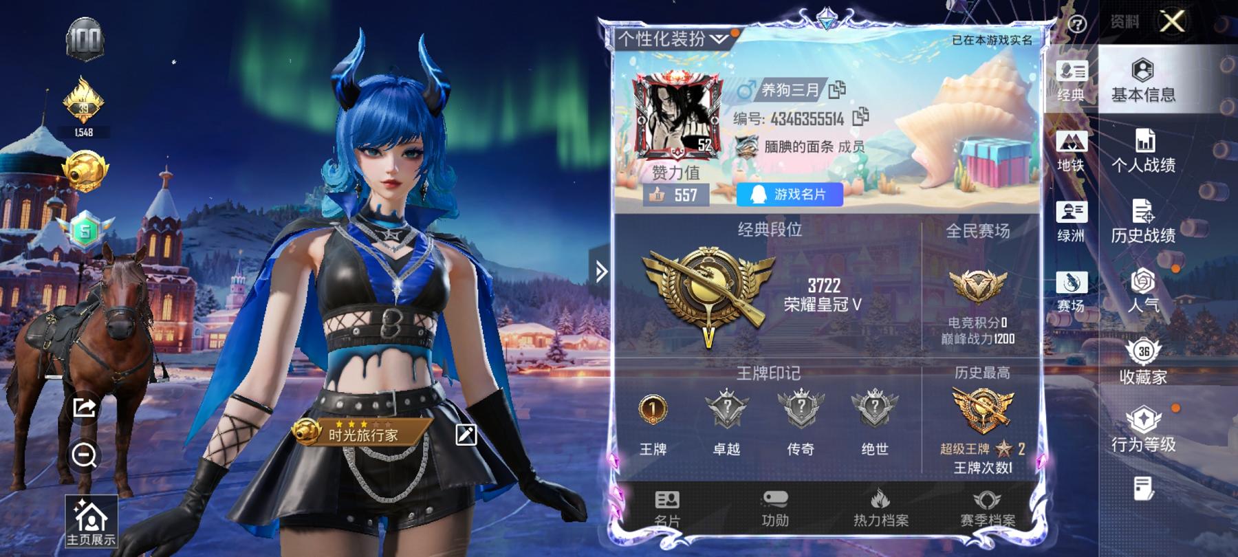 和平精英账号安卓QQ0载具-76套装-76枪皮-【3粉装1特效枪】 安卓Q区-25530热力值-1印记-76套装-76枪