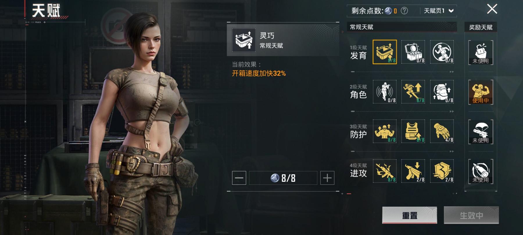 HPCMW468852和平精英账号详情图3