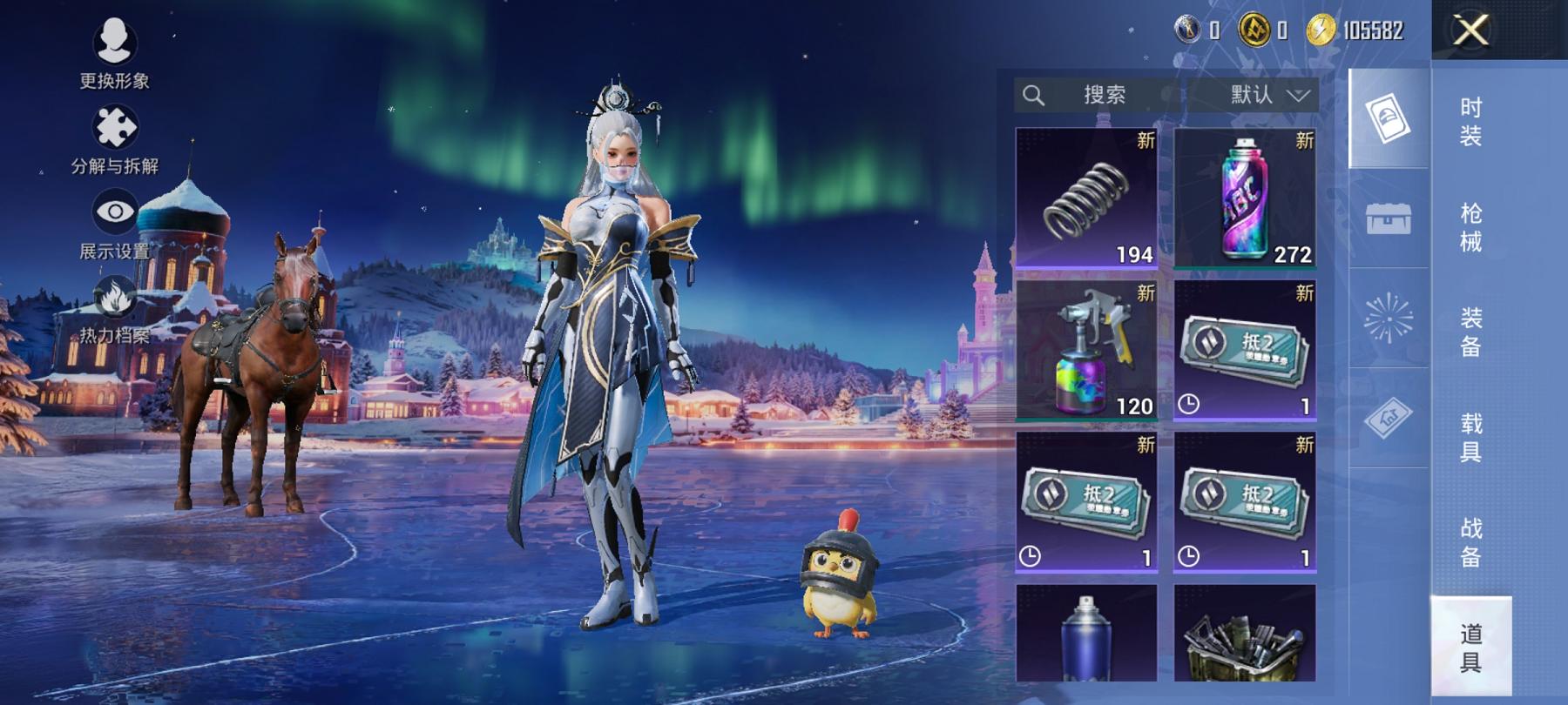 HPCMW468852和平精英账号详情图10