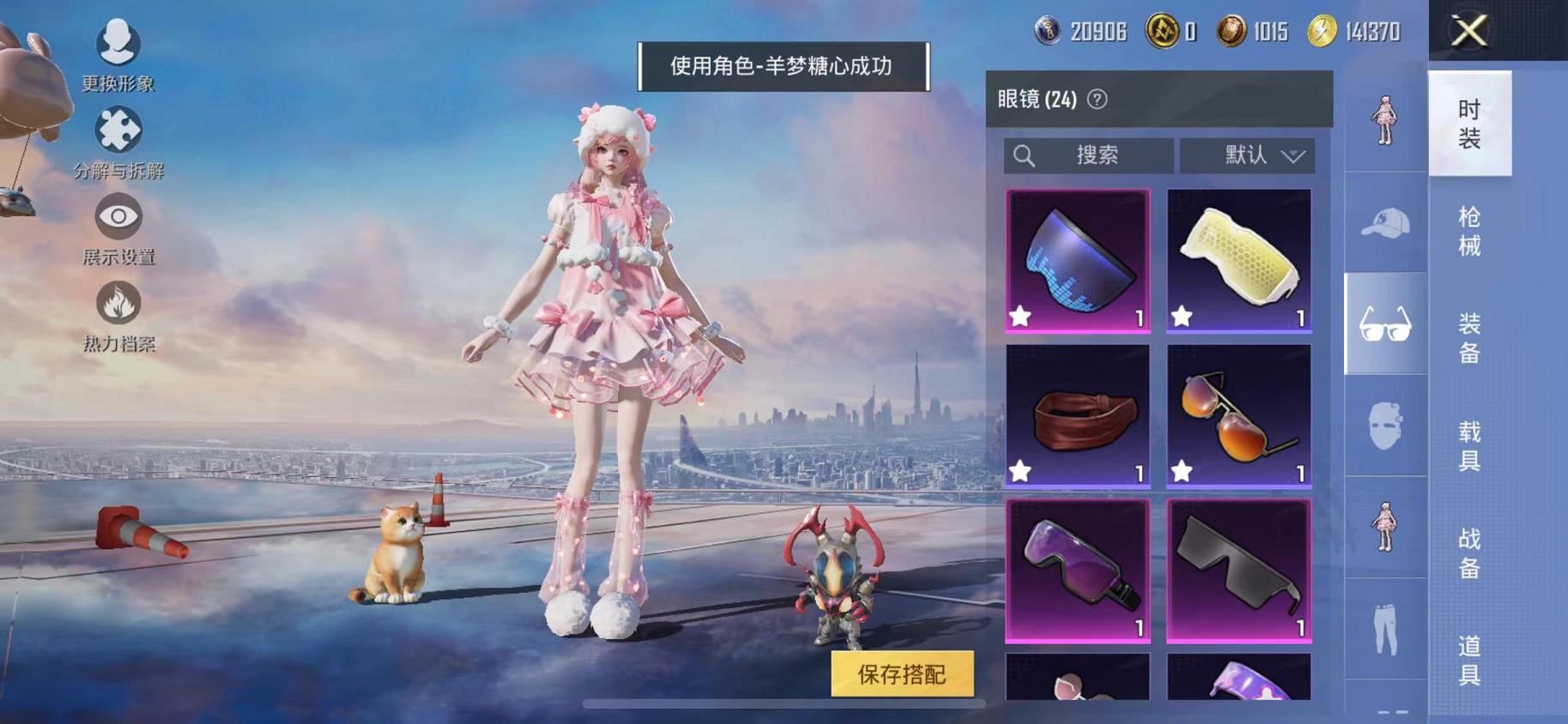 HPCMW468850和平精英账号详情图26