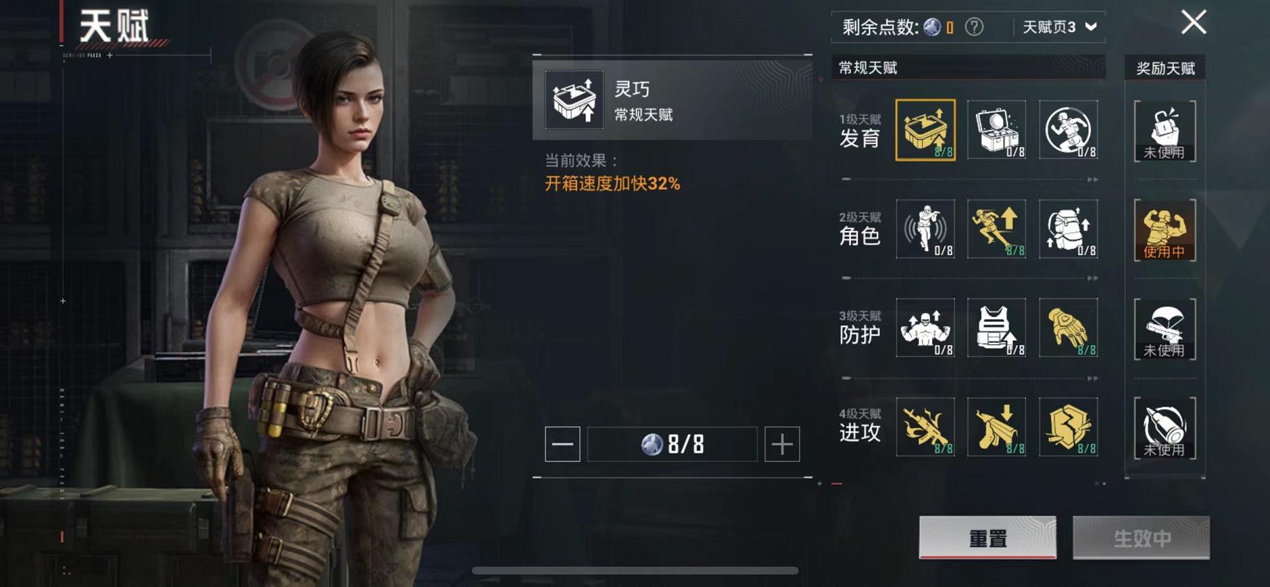 HPCMW468850和平精英账号详情图43