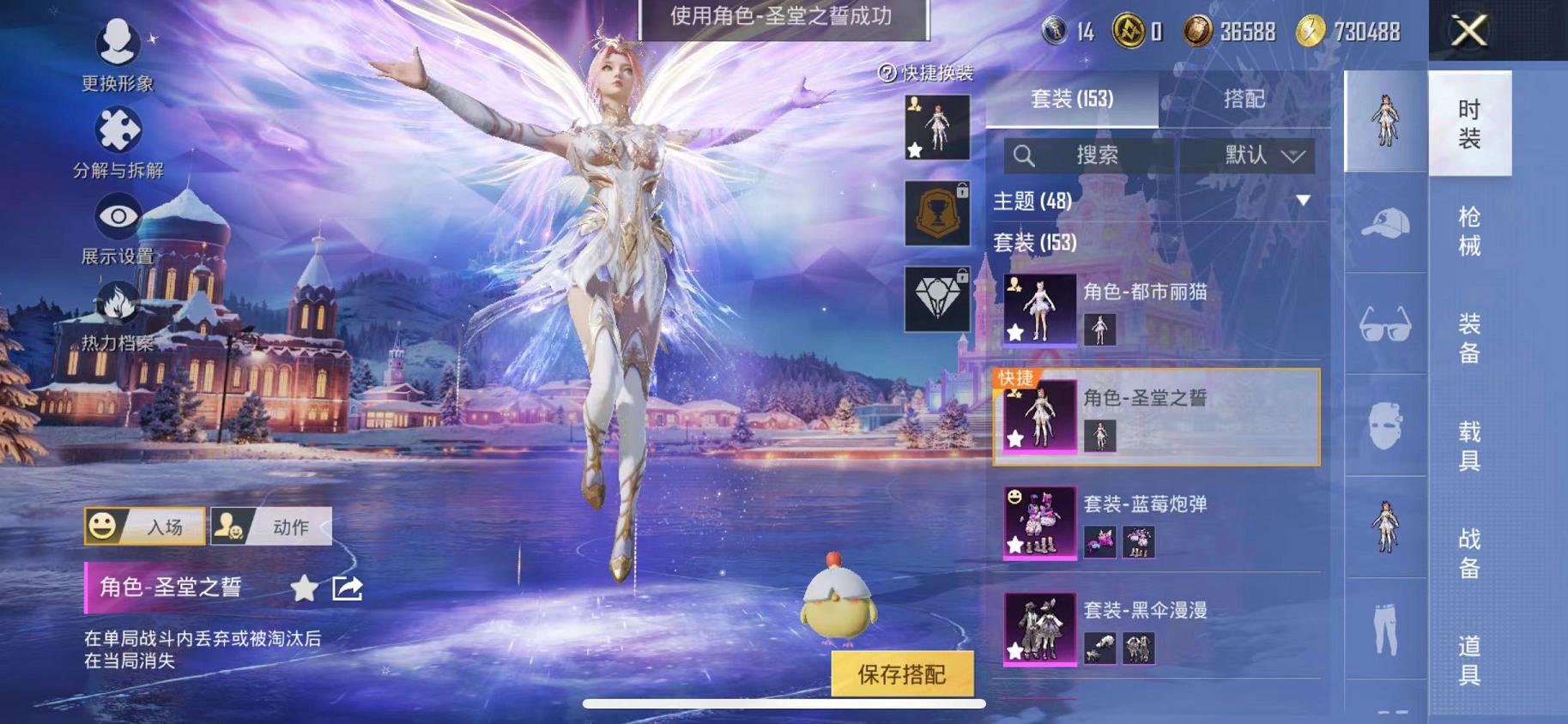 HPCMW468847和平精英账号详情图3