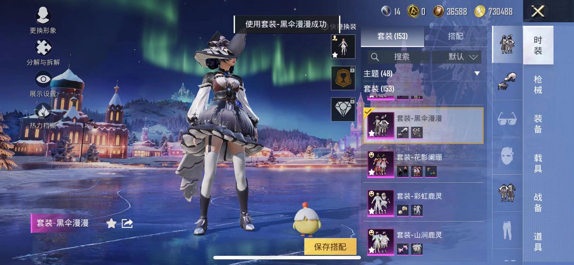 HPCMW468847和平精英账号详情图5