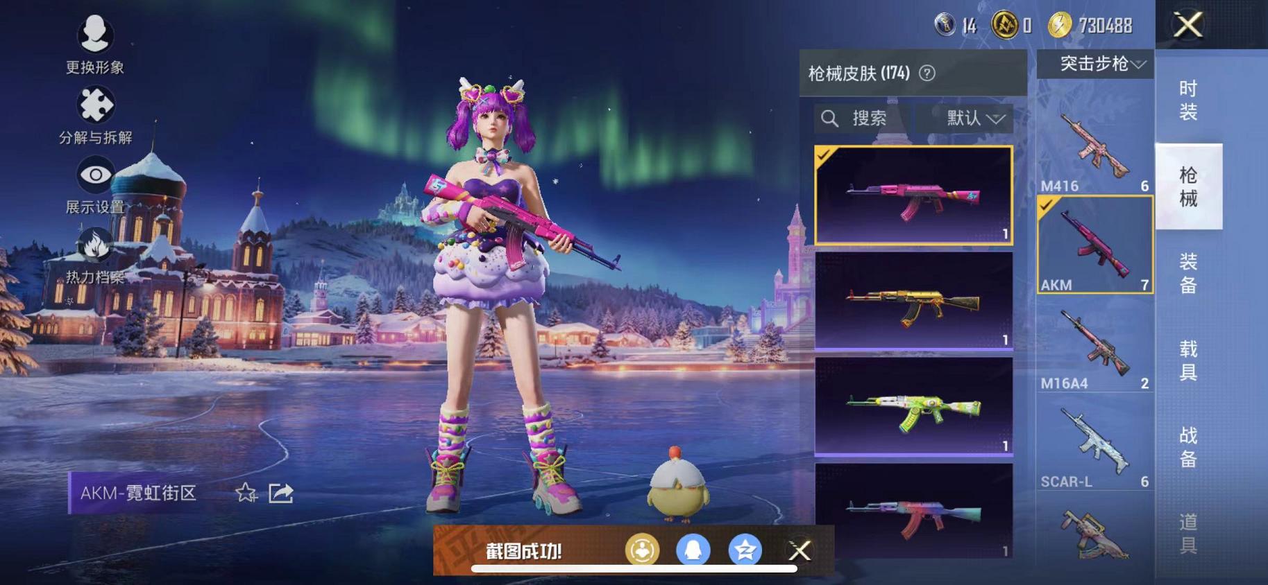 HPCMW468847和平精英账号详情图14