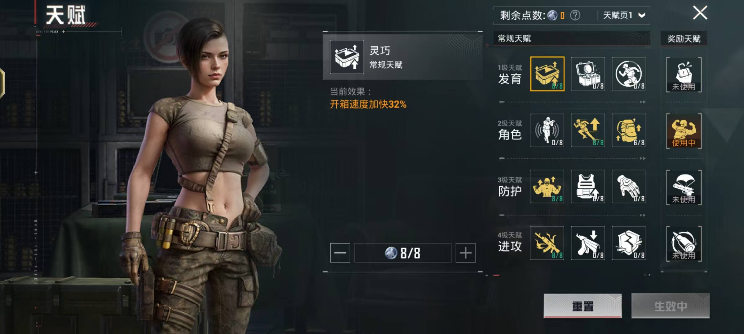 HPCMW468995和平精英账号详情图13