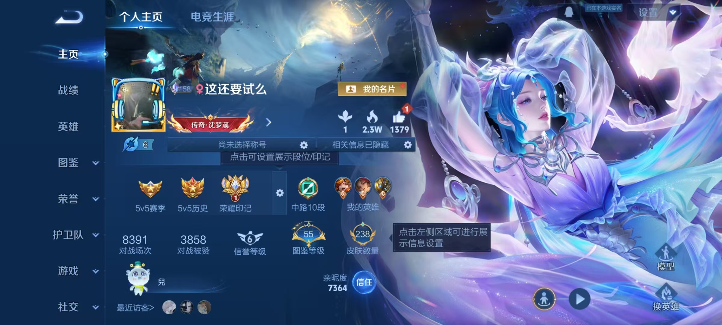 HPCMW468995和平精英账号详情图14