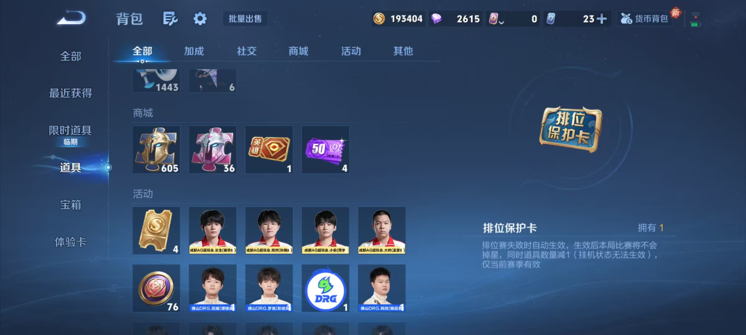 HPCMW468995和平精英账号详情图22