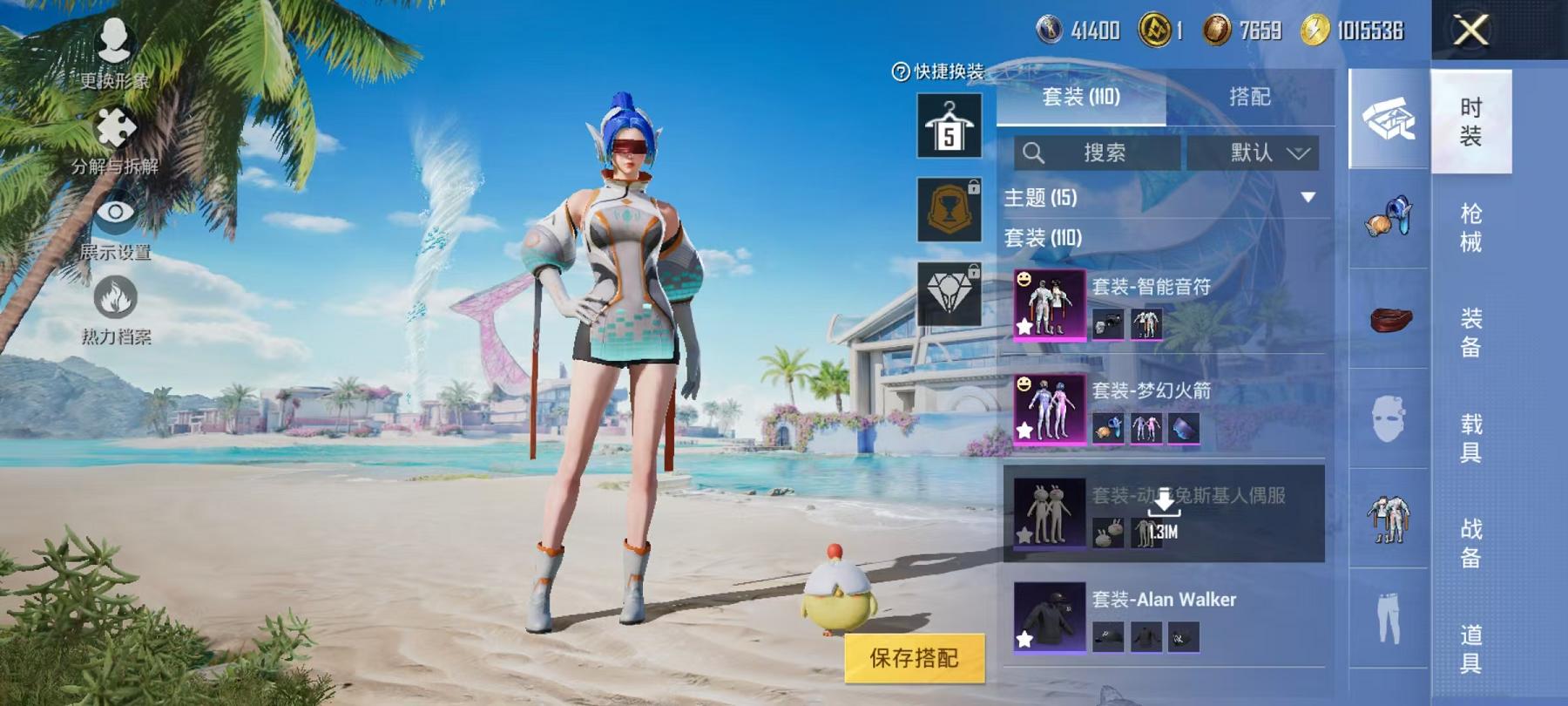 HPCMW468788和平精英账号详情图3