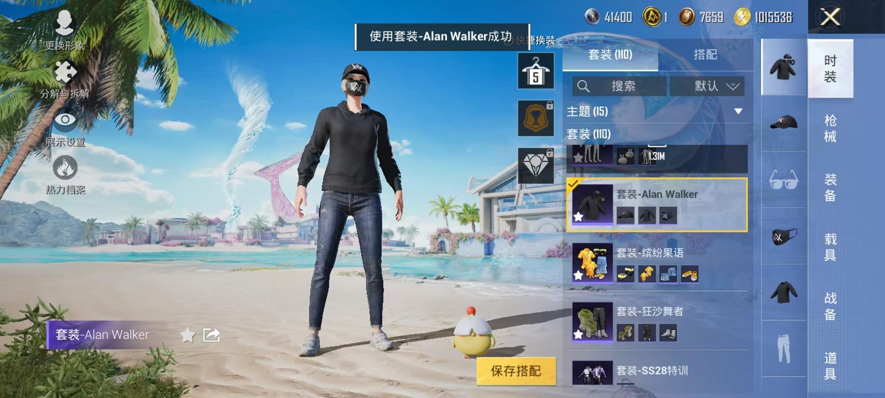 HPCMW468788和平精英账号详情图5