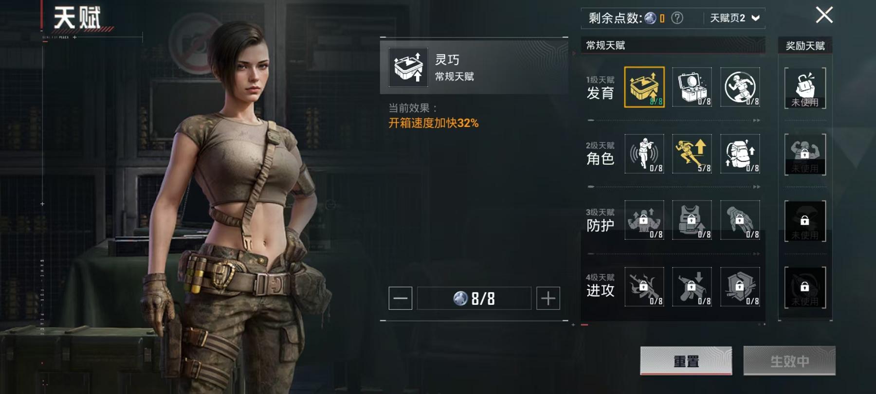 HPCMW468788和平精英账号详情图13