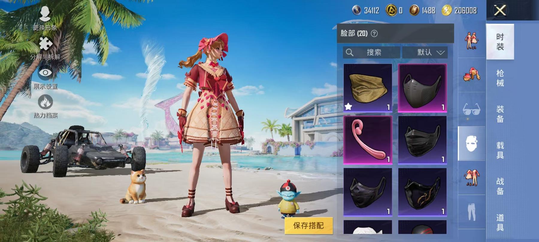 HPCMW468787和平精英账号详情图35