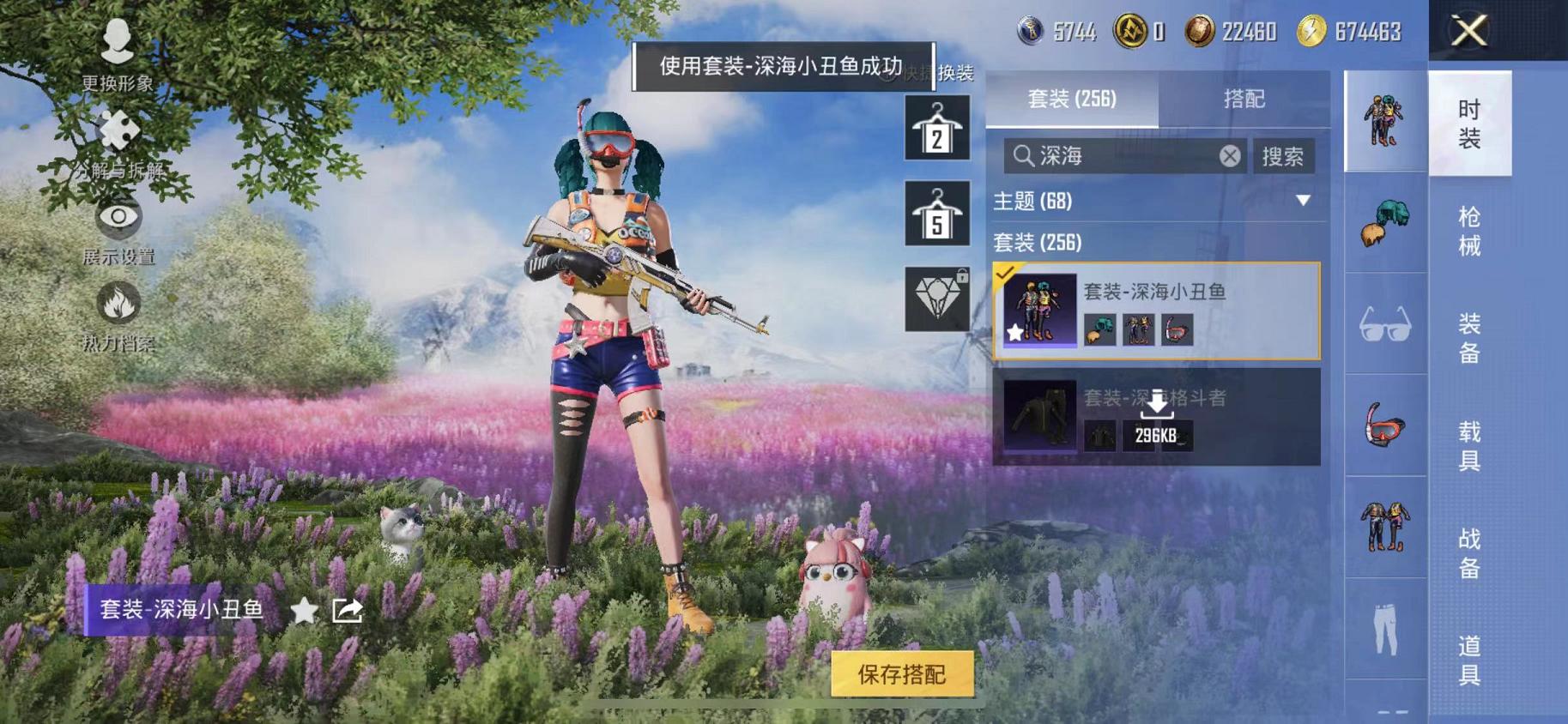 HPCMW468785和平精英账号详情图17