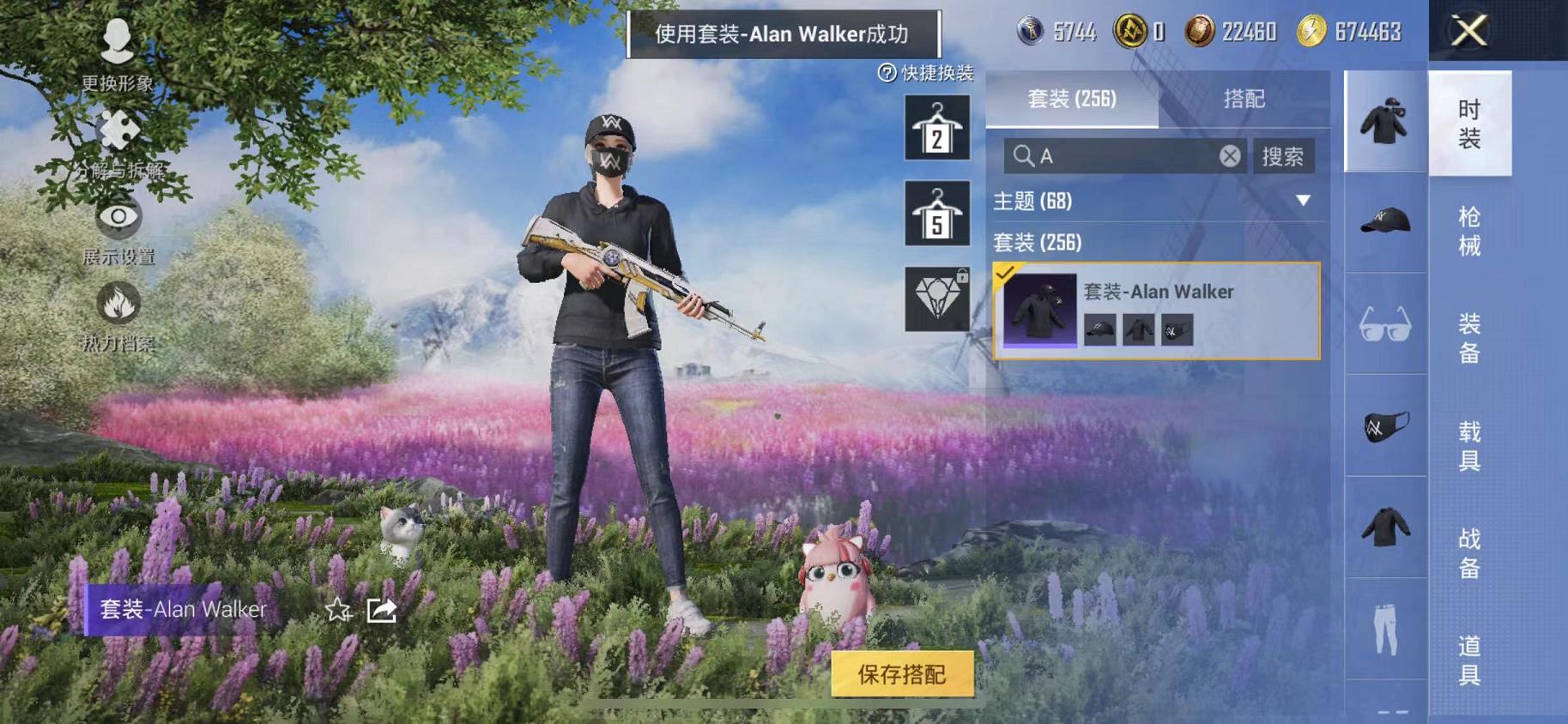 HPCMW468785和平精英账号详情图19