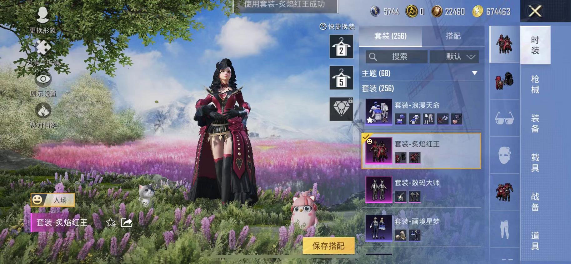 HPCMW468785和平精英账号详情图39