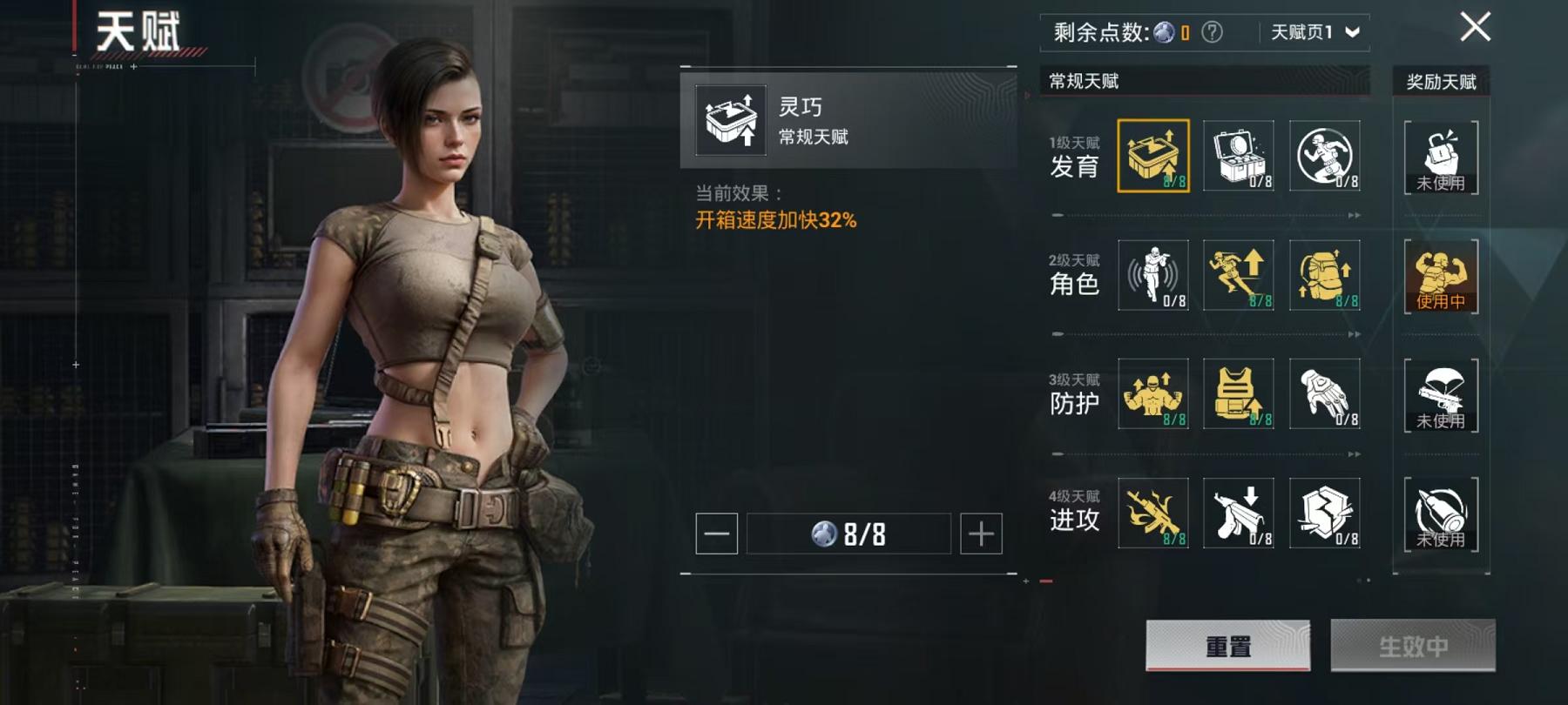 HPCMW468784和平精英账号详情图3