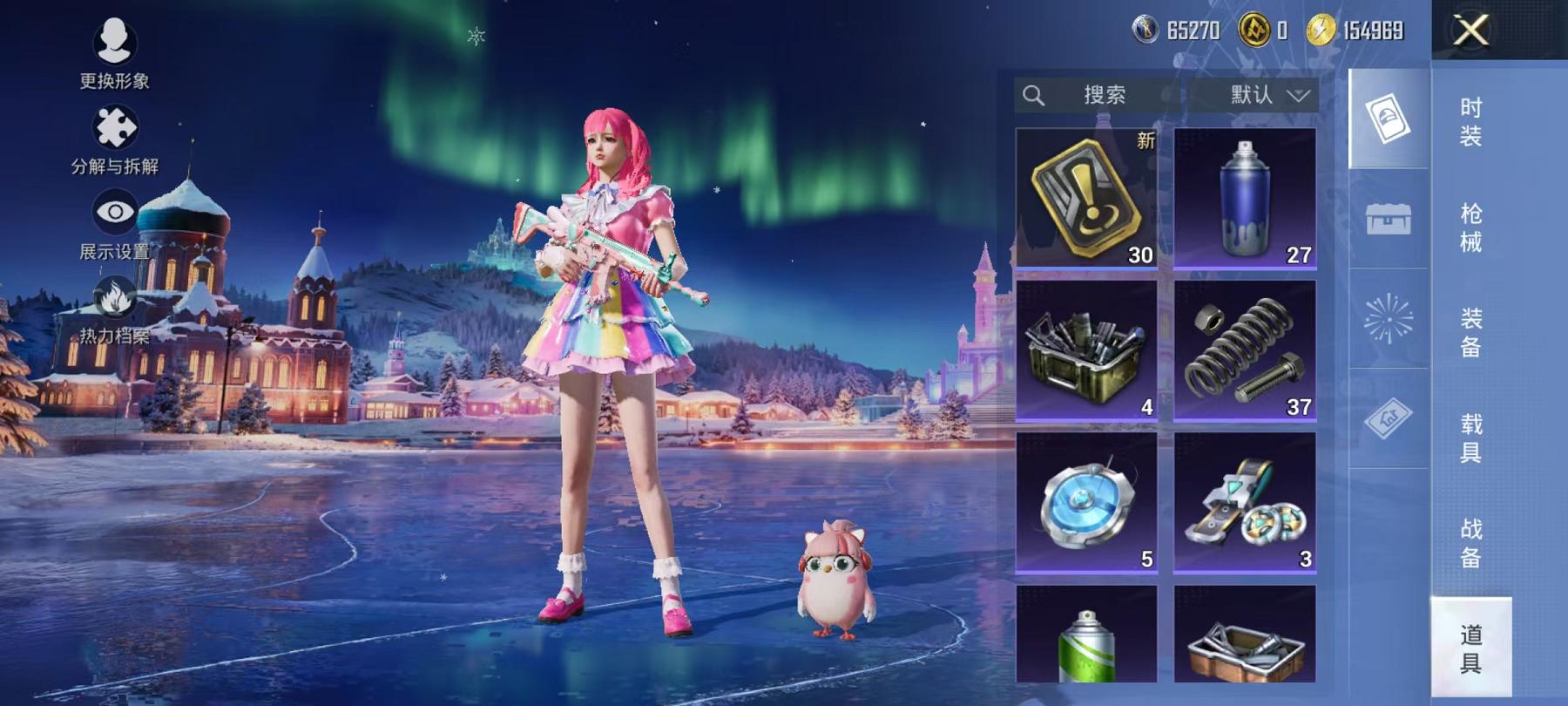 HPCMW468784和平精英账号详情图5