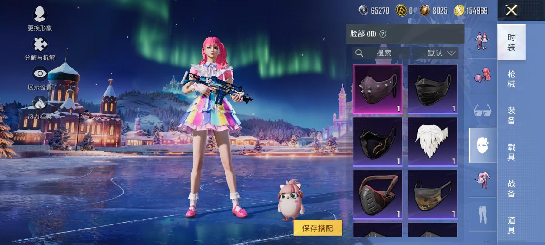 HPCMW468784和平精英账号详情图11