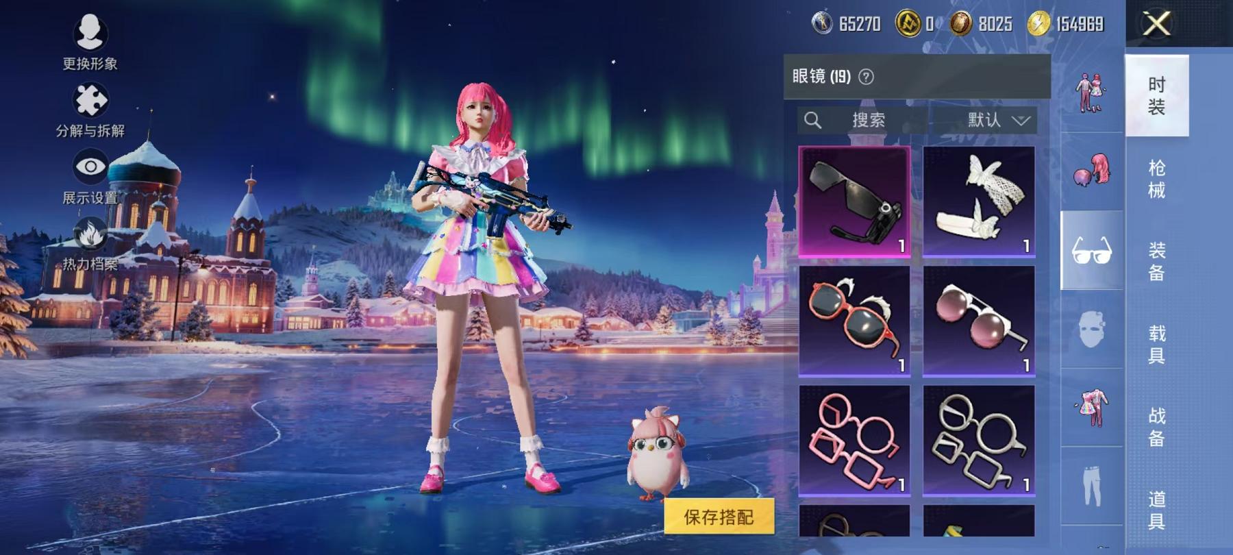 HPCMW468784和平精英账号详情图12